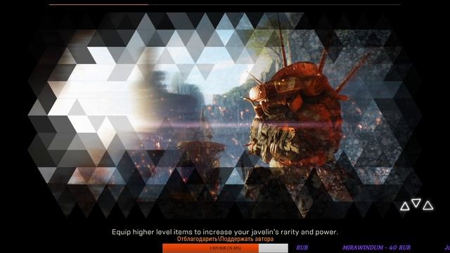 Anthem Игра штормом смотреть онлайн