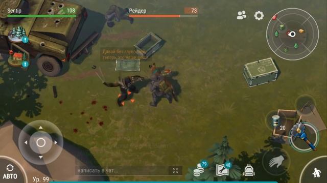 За такой рейд стыдно даже собаке ! Рейдеры на конвое ! Last Day on Earth: Survival смотреть онлайн