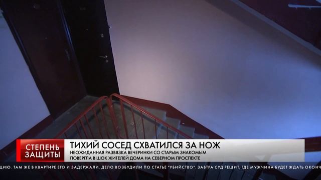 ТИХИЙ СОСЕД СХВАТИЛСЯ ЗА НОЖ смотреть онлайн