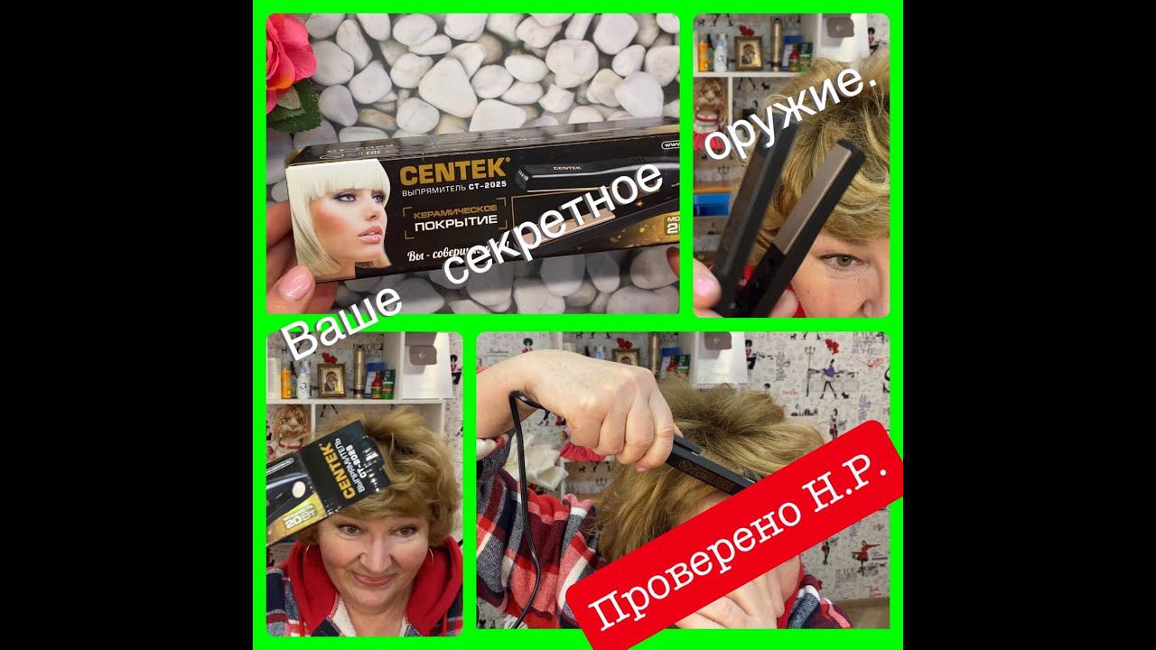 Я нашла СЕКРЕТНОЕ ОРУЖИЕ для нашей КРАСОТЫ. смотреть онлайн