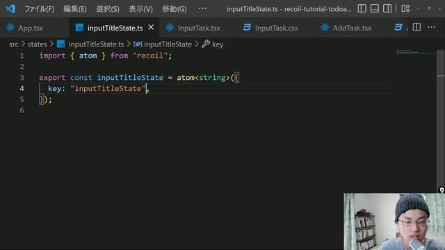 【Recoil入門】１からReactの状態管理ライブラリのRecoilを学んでみよう смотреть онлайн