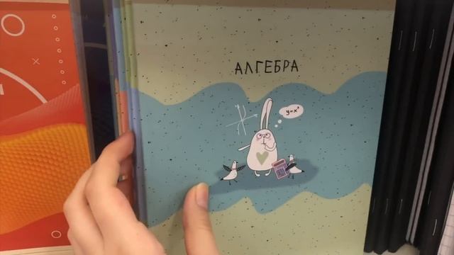 ? BACK TO SCHOOL 2022 / канцелярия в Ашане / мои покупки к школе