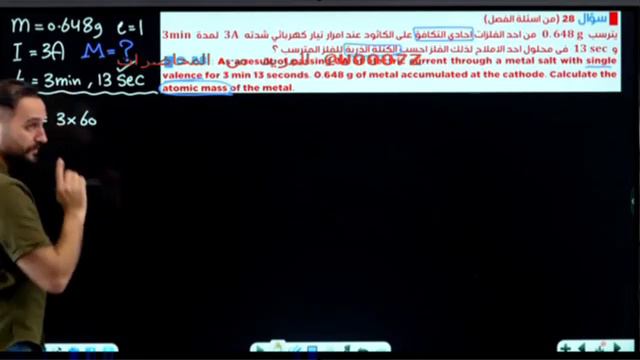 الفصل الرابع - مسائل فرداي الجزء 2 смотреть онлайн