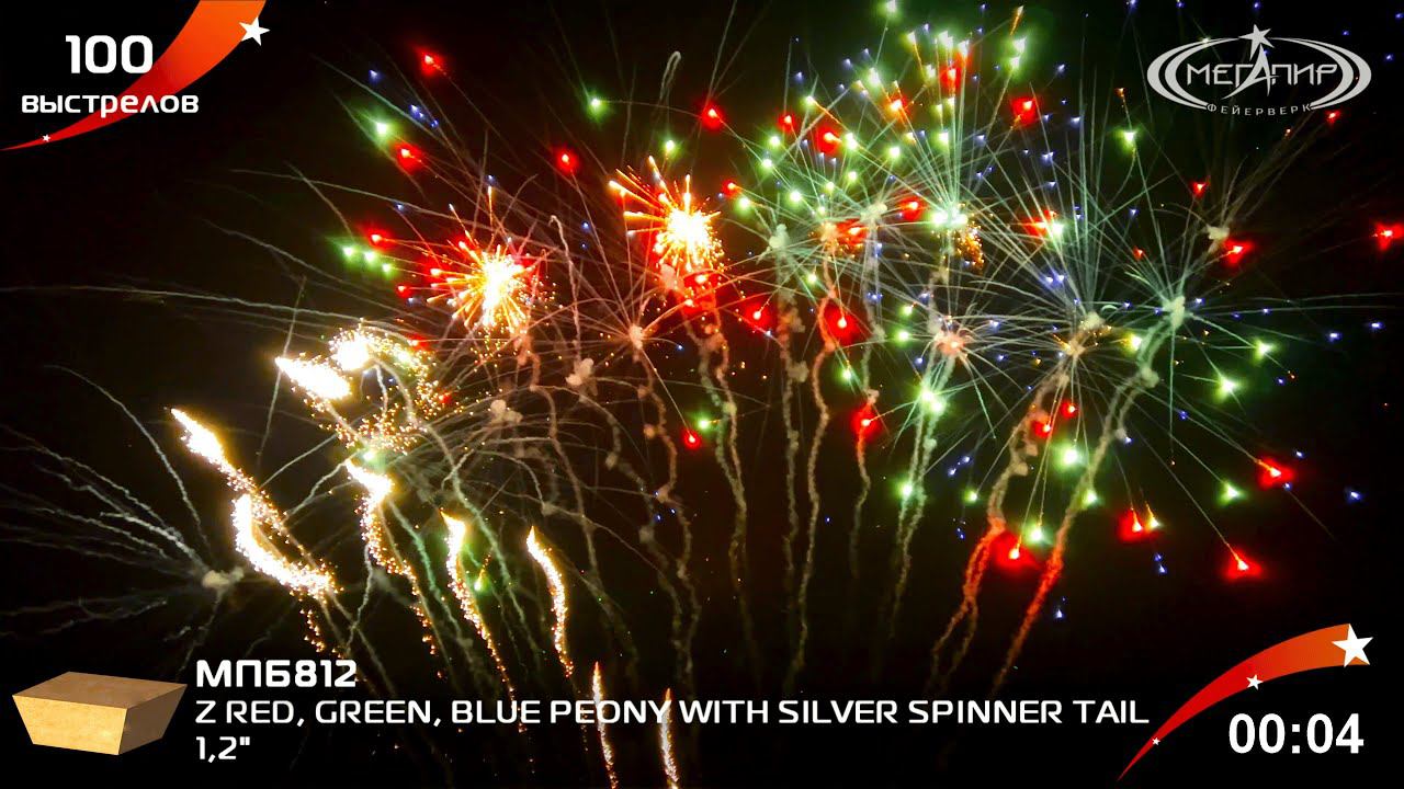 1.2" 100S Z RED, GREEN, BLUE PEONY WITH SILVER SPINNER TAIL МПБ812 смотреть онлайн