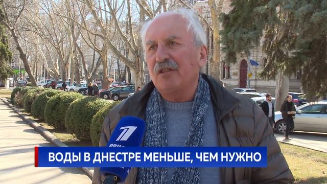 Новости Primul în Moldova 15:00 23 марта смотреть онлайн