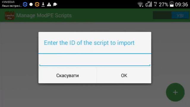 Как скачать мод на Minecraft pocket edition смотреть онлайн