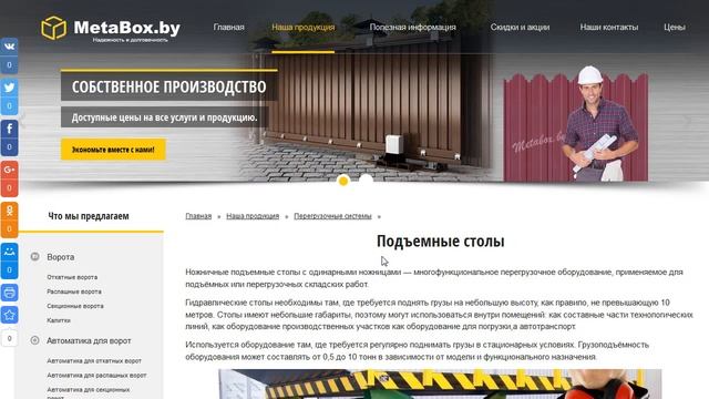 Готовый сайт визитка на Wordpress от Moytop com смотреть онлайн