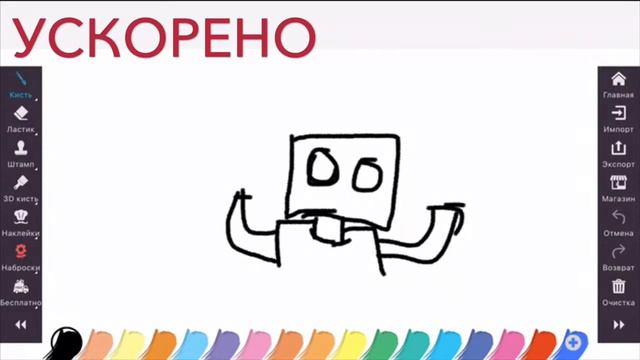 ТОП АВА ЗА 2 МИН - КРОК :3 смотреть онлайн