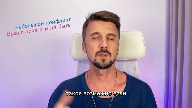 Как болезни могут проявиться после потери близкого человека? смотреть онлайн