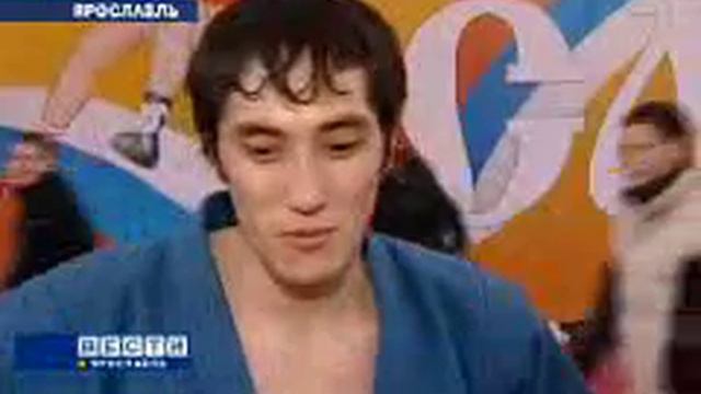 ЧР по самбо 2010, Ярославль (02) смотреть онлайн
