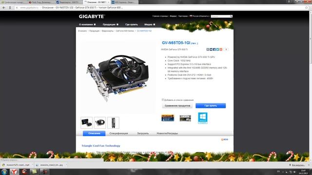 Выбор видеокарты asus gigabyte msi смотреть онлайн