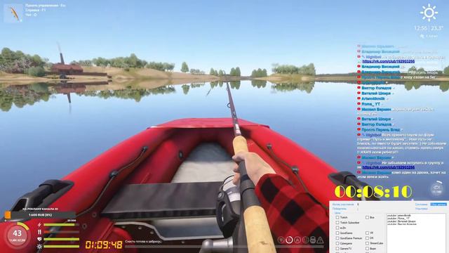 Русская рыбалка 4 - От души, душевно в душу !!! Закрываем трофейчики на разных водоёмах..... смотреть онлайн