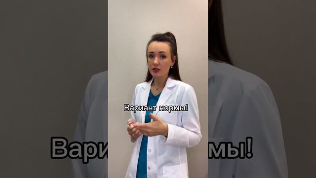 Загиб матки патология? #планированиебеременности #врачонлайн #гинекология #репродуктолог #помощь смотреть онлайн