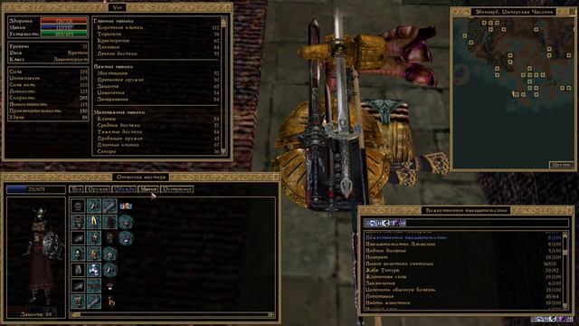 The Elder Scrolls III: Morrowind. Прохождение.Часть 17. Странная ситуация с рабами в Ротеране. смотреть онлайн