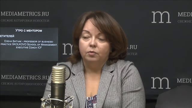 Утро с ментором. Менторинг или Коучинг смотреть онлайн