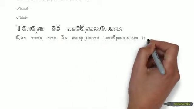 Обучение HTML: урок 2 Кодировка и Изображение смотреть онлайн