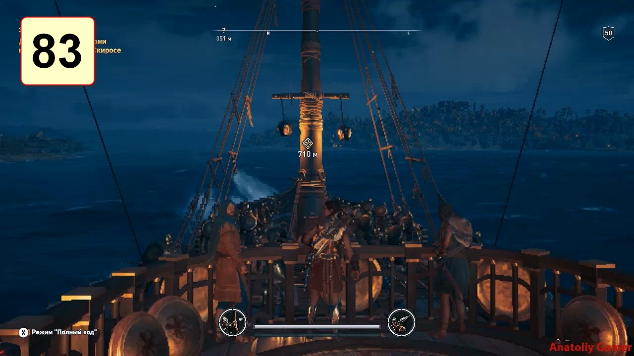 Прохождение ►Assassin's Creed: Odyssey◄【• Выпуск• #83】