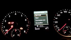 MFA+ Premium Instrument Cluster on VW Jetta V '10 (цветная приборка на джетта 5)