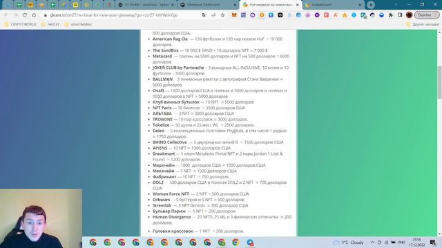 AIRDROP ДО 73 000 $ / NOBEARFORNEWYEAR / КРИПТОВАЛЮТА смотреть онлайн
