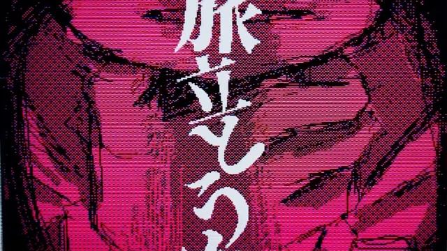 Undertale サンズＧルートPV、うみなおし смотреть онлайн