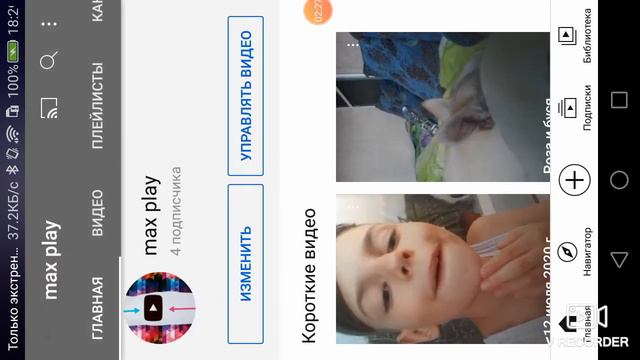 просто показать