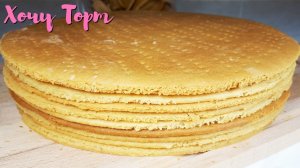 🍯 Самые вкусные МЕДОВЫЕ КОРЖИ для Медовика! Коржи, с которыми справится даже новичок! 🍯