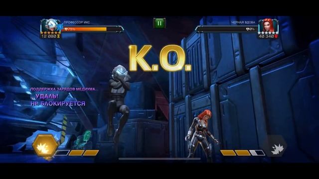 СХВАТКА С БОССОМ - Международный женский день! Как и кем проходить? Гайд от Легаси | Битва Чемпионо смотреть онлайн