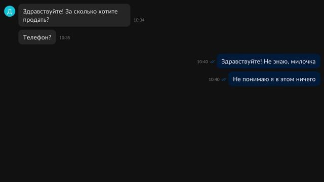 Продаю iPhone 11 под видом БАБУШКИ на Авито - ХАЛЯВЩИКИ ПЫТАЮТСЯ ОБМАНУТЬ СТАРУШКУ!!! смотреть онлайн