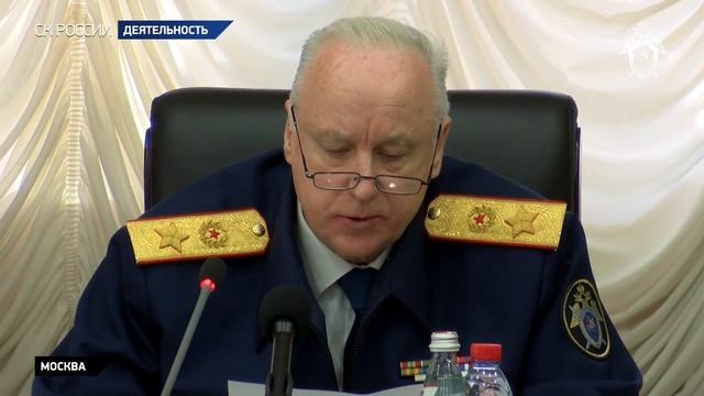 В Следственном комитете России подведены итоги работы следственных органов за 9 месяцев смотреть онлайн