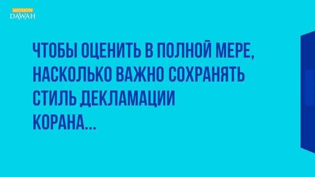 Библия и Коран... Очень важное информация... смотреть онлайн