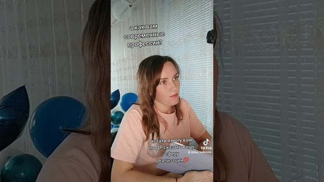 Ольга Труханова