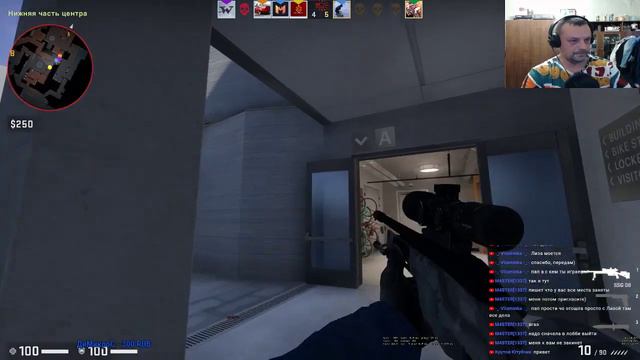 Вечерний стрим! CS GO! смотреть онлайн