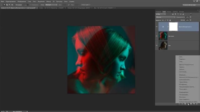 Фотошоп - интересный 3D эффект - уроки Photoshop смотреть онлайн
