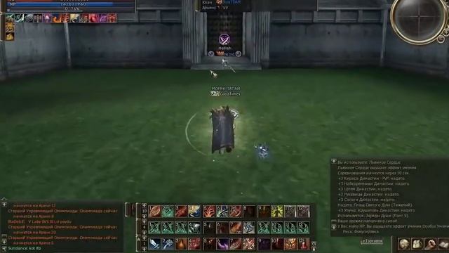 Lineage 2 GoodTimes Titan Oly