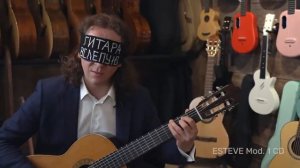 Гитара вслепую | Дмитрий Илларионов