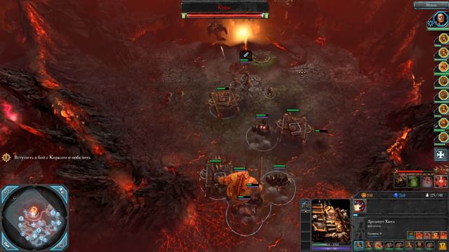 Warhammer 40,000: Dawn of War II – Retribution, Кампания за Хаос, Серия 15, Final смотреть онлайн