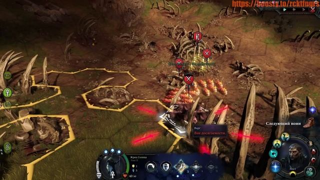 Как играть в Age Of Wonders 4. База.