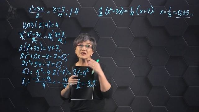 Квадратные уравнения. Подготовка к экзаменам. 48 часть. 9 класс. смотреть онлайн