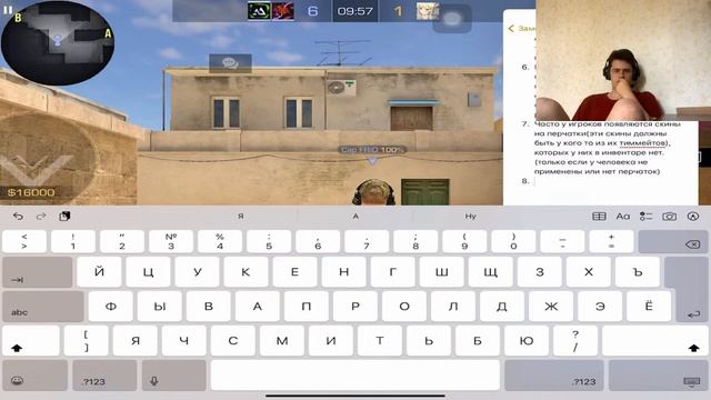 ищем ошибки игры смотреть онлайн