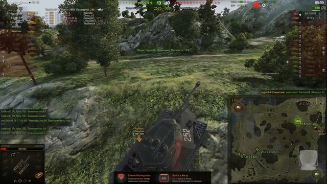 #Я Рукажоп! #WoT Это СТРИМ))!!