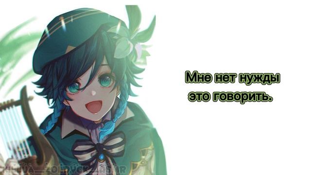 Романтическое Свидание В Саду С Венти | ASMR Venti | Venti X Listener | Sub Rus