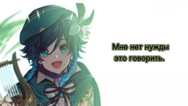 Романтическое Свидание В Саду С Венти | ASMR Venti | Venti x Listener | sub rus