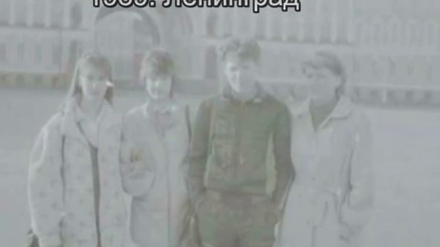 г. Калинин. Школа №29. Наш "б" класс. (1983-89) смотреть онлайн