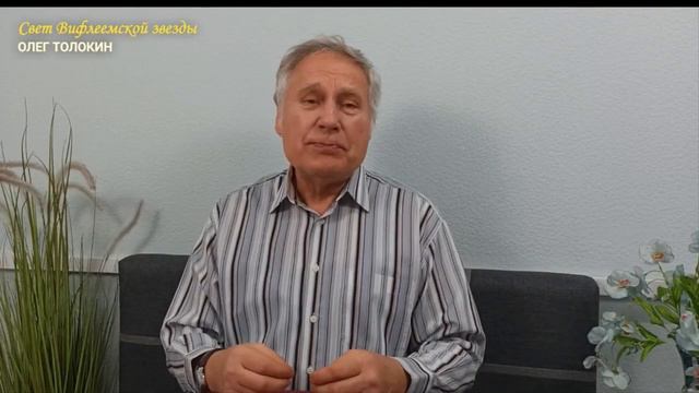 Чистилище. Рай. Путь после смерти. Низшие миры и Прекрасные синклиты. Новое воплощение |Олег Толоки смотреть онлайн