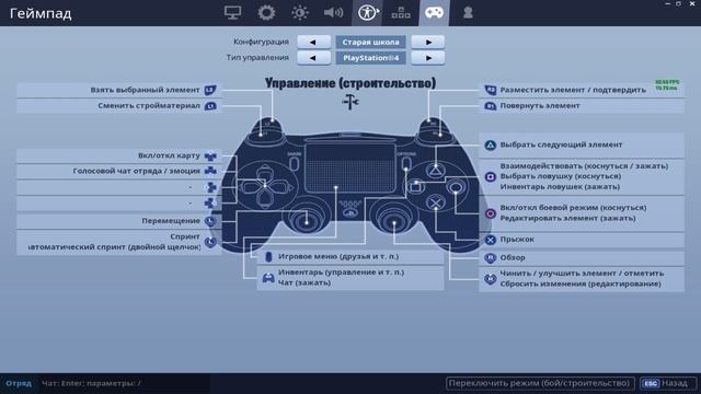 Играем в фортнайт. Заходите играю со зрителями) смотреть онлайн