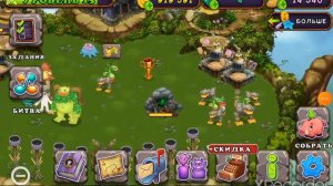 КАК ВЫВЕСТИ ИЗБАЛОЛИСТА В ИГРЕ МОИ ПОЮЩИЕ МОНСТРЫ