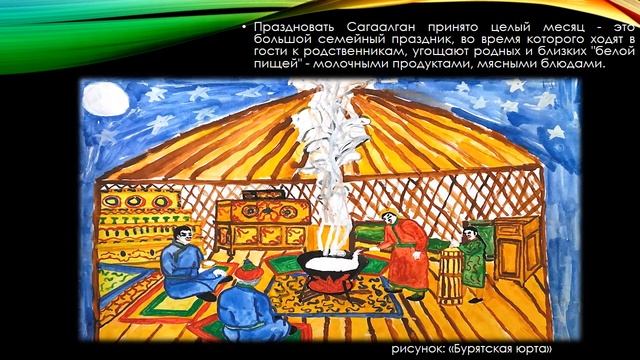 ПРАЗДНИК БЕЛОГО МЕСЯЦА смотреть онлайн