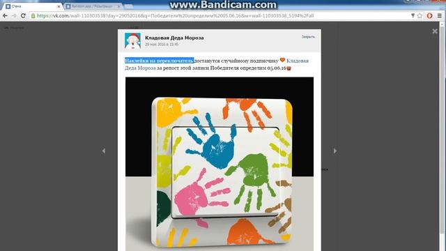 Кладовая Деда Мороза Счастливчики 5 июня смотреть онлайн