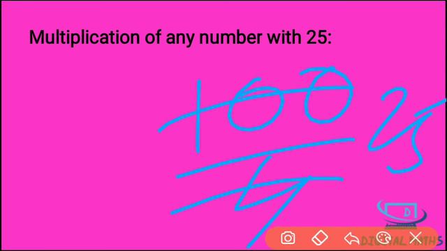 Quick multiplication with 5, 25, 50 & 250 | UPSC | GPSC | Government exams | Digital Maths смотреть онлайн