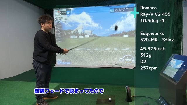 Romaro RAY-V V2 455ドライバー 試打検証 смотреть онлайн